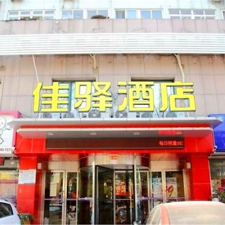 Greentree Inn Shandong Qingdao Railway Station Zhanqiao Yacht Wharf Express المظهر الخارجي الصورة